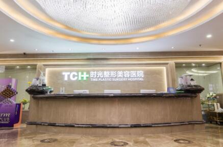 包頭時(shí)光整形美容醫(yī)院