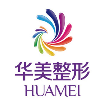 桂林華美整形外科診所