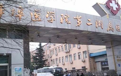 蚌埠醫(yī)學(xué)院第二附屬醫(yī)院整形科