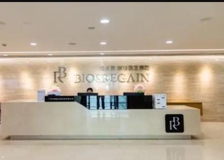 廣州瑞港醫(yī)療美容醫(yī)院