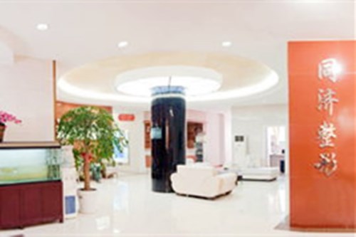 湖州同濟(jì)醫(yī)療美容門診部