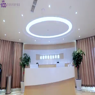 溫州百佳東方醫(yī)學(xué)美容醫(yī)院