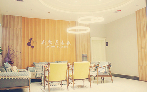 烏魯木齊黎美整形美容