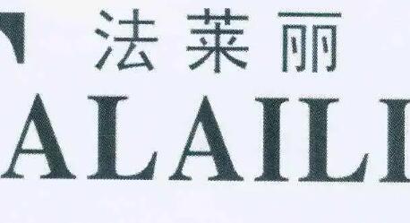 長(zhǎng)沙法萊麗醫(yī)療美容門(mén)診