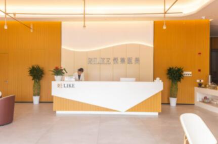 上海悅目佳容醫(yī)療美容門診部