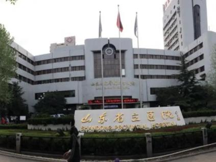 山東省立醫(yī)院整形外科整形外科