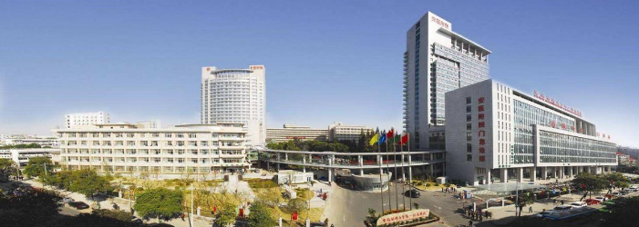 安徽醫(yī)科大學(xué)第一附屬醫(yī)院整形外科