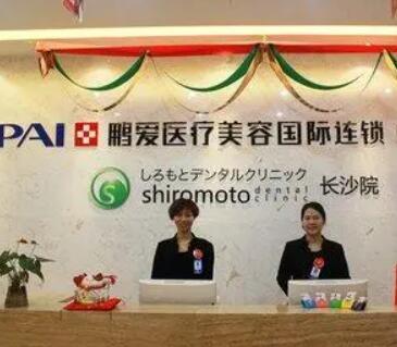 長(zhǎng)沙鵬愛(ài)醫(yī)療美容門(mén)診部