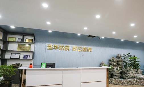 長春匠公整形醫(yī)院