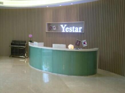 重慶藝星整形外科