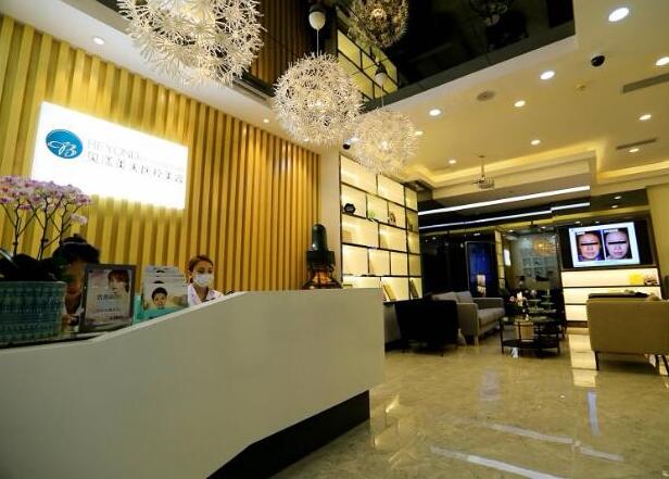 深圳貝漾美天醫(yī)療美容門診部