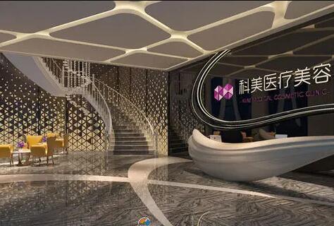 珠?？泼泪t(yī)療美容診所