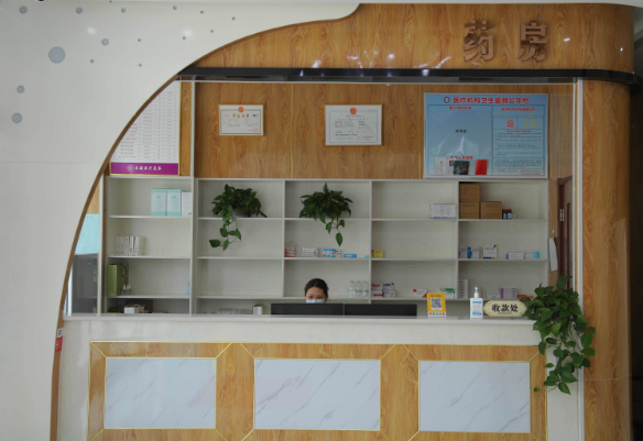 濟(jì)寧名媛醫(yī)療美容醫(yī)院