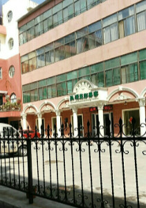 威海孫漫整形醫(yī)美專科門診部