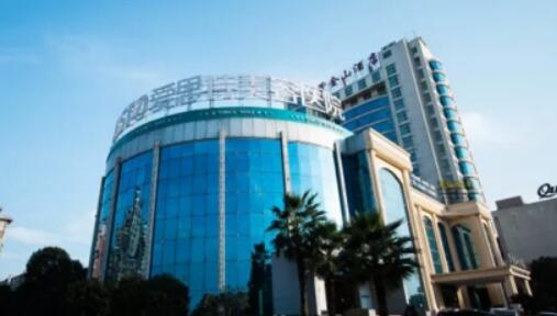 婁底愛思特整形醫(yī)院