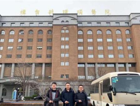 煙臺毓璜頂醫(yī)院美容科室