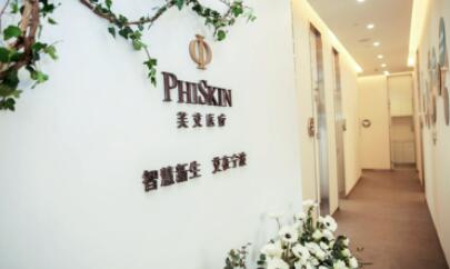 寧波芙艾醫(yī)療美容診所