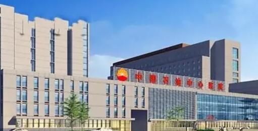 中國(guó)石油中心醫(yī)院整形外科