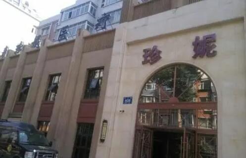 長(zhǎng)春珍妮整形醫(yī)院