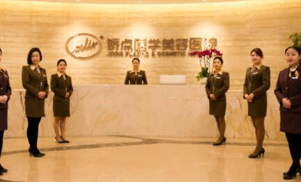 四川嬌點整形美容醫(yī)院