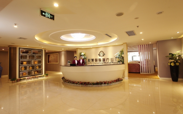 鄭州聚美醫(yī)療美容醫(yī)院