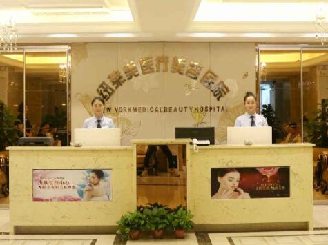 駐馬店廣濟醫(yī)美門診部