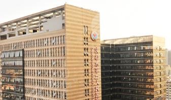 成都第二人民醫(yī)院皮膚科