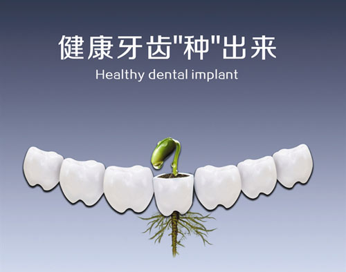 2023沈陽(yáng)醫(yī)院口腔科，最新消息，6大機(jī)構(gòu)閃耀入選！