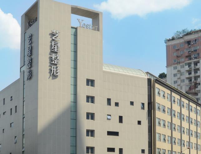 成都玻尿酸注射肥胖紋權(quán)威整形醫(yī)院排行前十家名單確立！成都藝星醫(yī)療美容門診部上榜理由一一展現(xiàn)