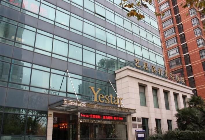 武漢藝星『全球星粉節(jié)』，8周年院慶盛典 震撼來(lái)襲2024帶美前行！