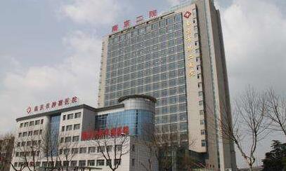 2022南京脂肪豐面頰正規(guī)醫(yī)院排行榜top10強(qiáng)都是哪些？南京二院整形科看完這篇再選擇不吃虧