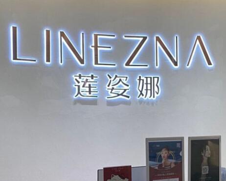 2022深圳射頻祛頸紋口碑嚴選醫(yī)院口碑榜前十佳口碑榜更新了！深圳福田黛姿娜名列三甲