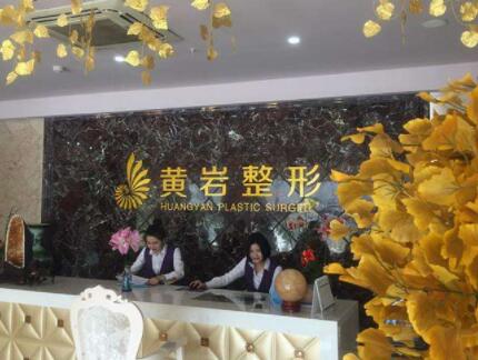 2022福建動(dòng)態(tài)細(xì)紋微整醫(yī)院權(quán)威排行榜top10口碑pk！福建莫琳娜抗衰美容價(jià)格公道又親民