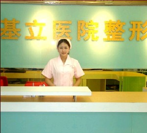 廣州基立嘉韓醫(yī)學(xué)整形美容醫(yī)院做埋線雙眼皮手術(shù)過程是什么？埋線雙眼皮好嗎？