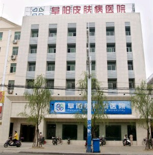 阜陽皮膚病醫(yī)院醫(yī)療美容科面部祛疤痕的方法，面部祛疤適用于哪些情況？