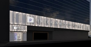 桂林柏琳醫(yī)療美容診所做埋線雙眼皮多久能恢復(fù)？術(shù)后該如何護(hù)理？