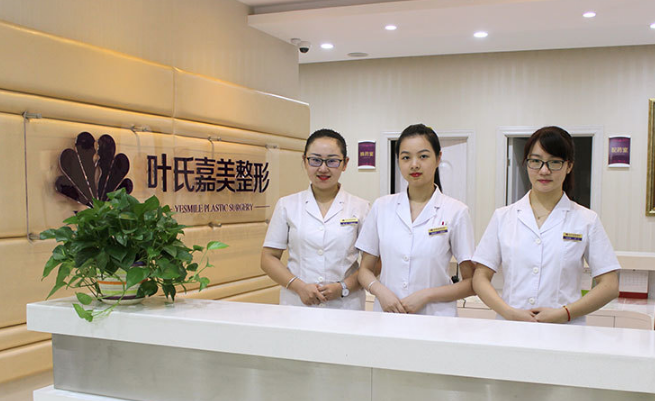 桂林葉氏嘉美醫(yī)療美容門診部做開眼角恢復(fù)時(shí)間多久？術(shù)后注意事項(xiàng)有哪些？