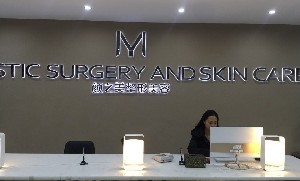 貴陽(yáng)顏之美醫(yī)療美容門(mén)診部雙眼皮有何優(yōu)勢(shì)？雙眼皮價(jià)格多少？