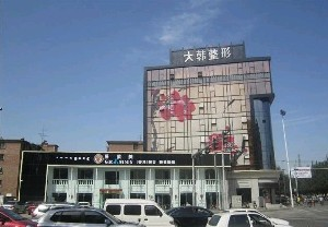 呼和浩特大韓醫(yī)療美容門診部開眼角的好處？開眼角要多久恢復？