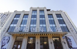 昆明赫柏醫(yī)療美容門(mén)診部