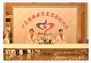 荊州中愛醫(yī)療整形美容門診部開內(nèi)眼角會回縮嗎？開內(nèi)眼角要多少錢？