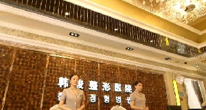 濟(jì)寧韓駿美容醫(yī)院開眼角的優(yōu)勢有哪些？多久可以恢復(fù)？