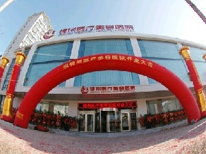 錦州醫(yī)療美容醫(yī)院做開眼角效果怎么樣？多久可以恢復(fù)正常？