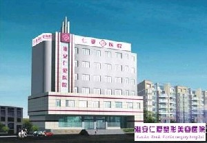 淮安仁愛醫(yī)院醫(yī)療美容科開眼角的好處？開眼角要多久恢復(fù)？