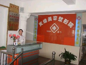 淮北天煌美容整形醫(yī)院開內(nèi)眼角會(huì)留疤嗎？開內(nèi)眼角的價(jià)格如何？