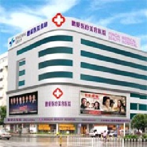 濟(jì)南鵬愛(ài)美容整形醫(yī)院開眼角效果怎么樣？開內(nèi)眼角安全嗎？