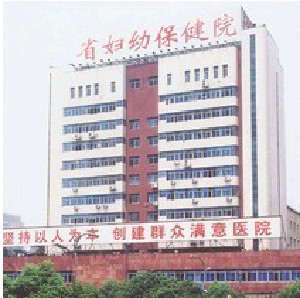 江西省婦幼保健院醫(yī)學(xué)美容科開眼角多久恢復(fù)？開眼角的價(jià)格如何？