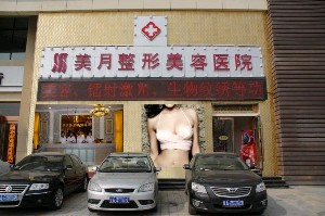 蘭州美月整形美容醫(yī)院開內(nèi)眼角的優(yōu)勢？開內(nèi)眼角價格多少？