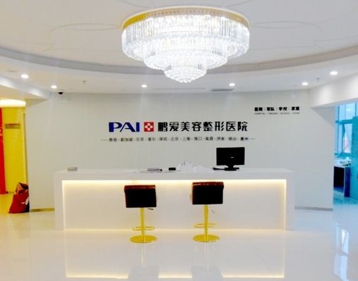 濟(jì)南鵬愛(ài)整形醫(yī)院 濟(jì)南鵬愛(ài)整形醫(yī)院
