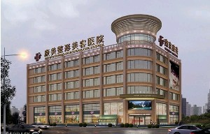 南京康美美容醫(yī)院激光去眼袋有何優(yōu)勢？激光祛眼袋多少錢？